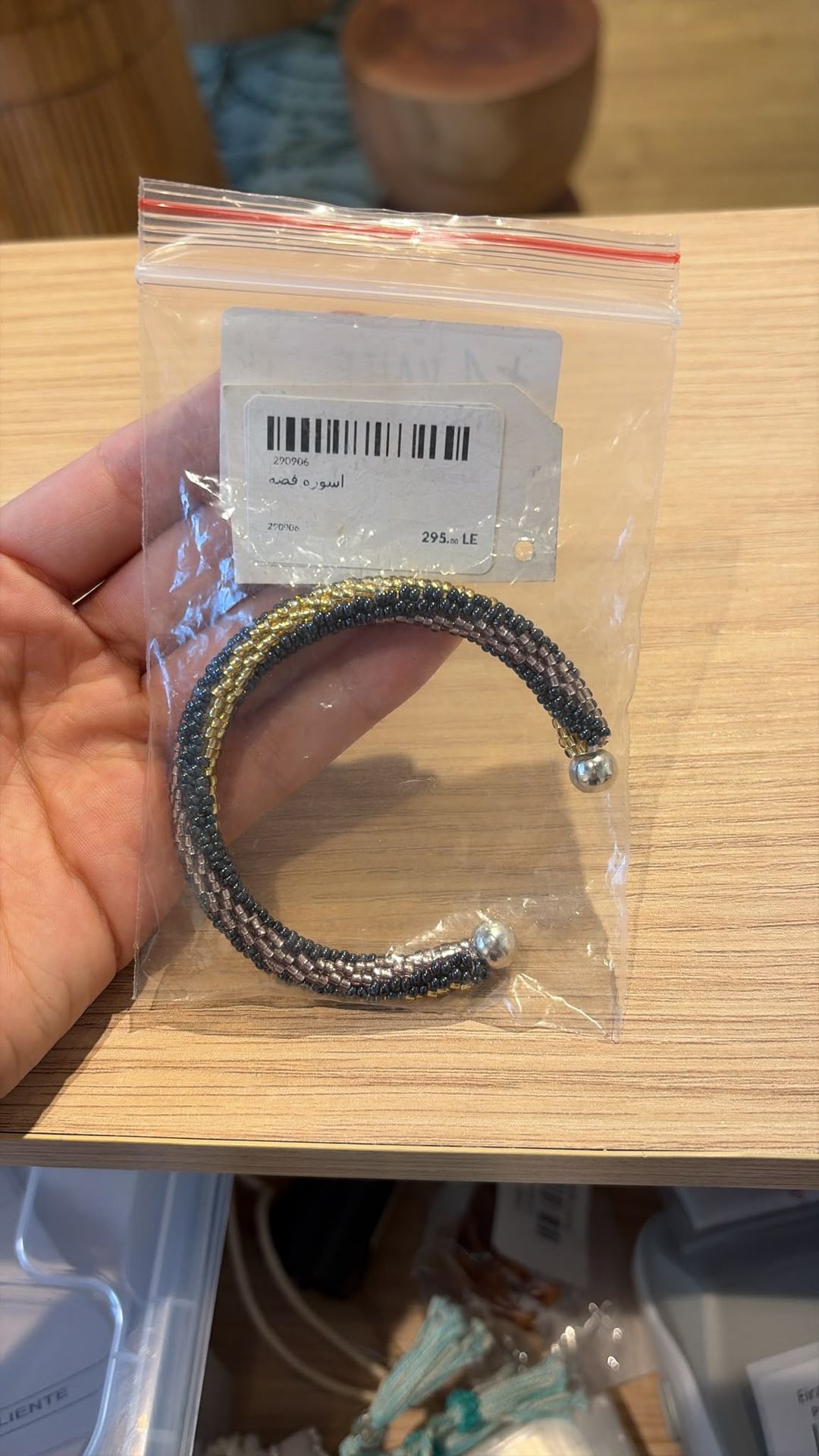Silver Bracelet